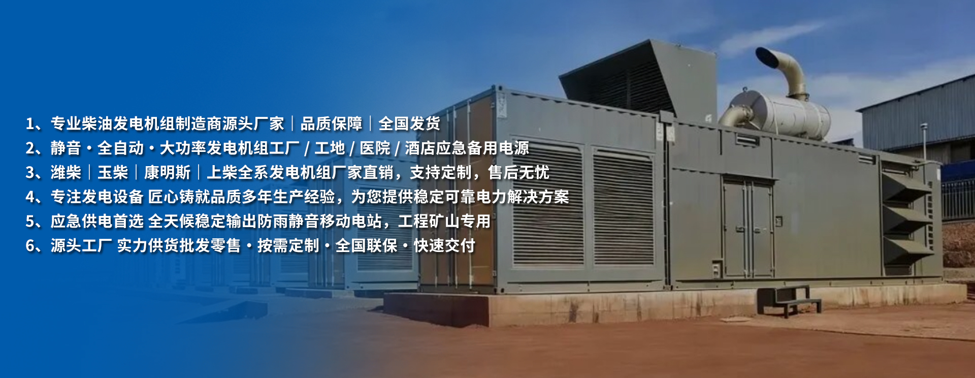 通栏图片